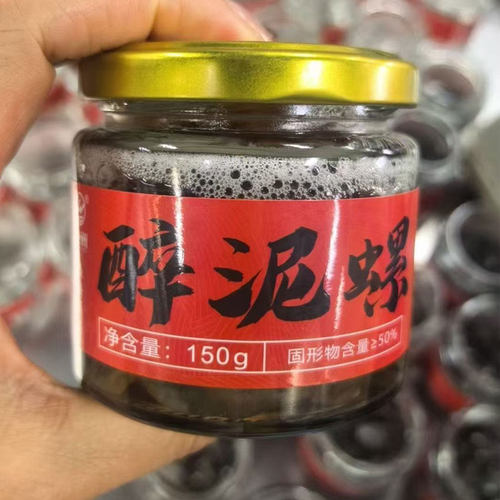 【舟山兴洲醉泥螺】宁波特色下饭菜螺酱蟹糊泥螺下泡饭早餐