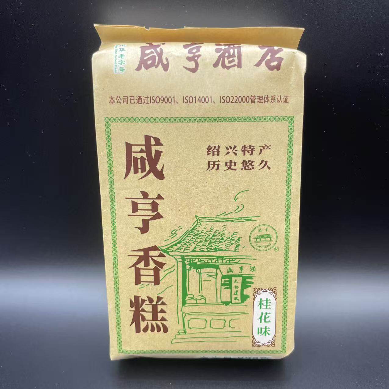 【绍兴咸亨酒店桂花味香糕】朝笏形香糕椒盐香糕鸡骨形休闲零食