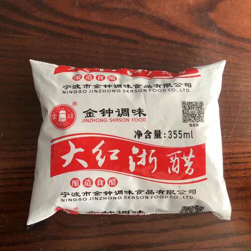 【金钟大红浙醋5袋】宁波特产原大红米醋袋装蘸料海鲜醋调味355ml