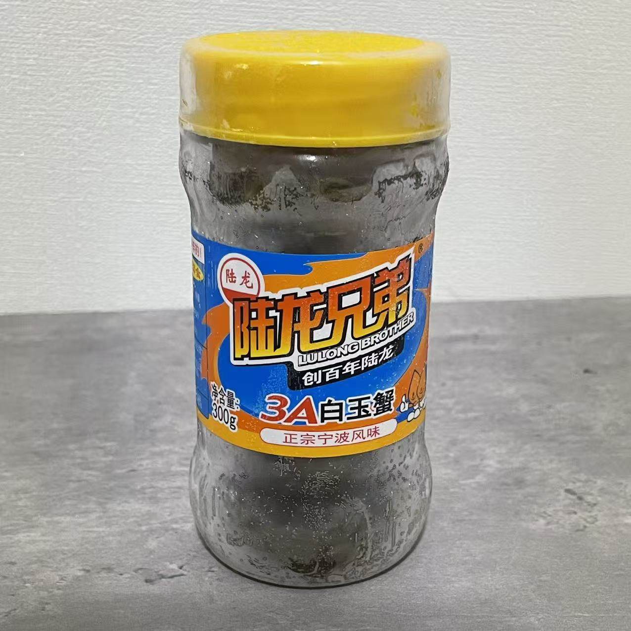 【宁波陆龙兄弟3A白玉蟹】即食螃蟹生腌蟹活腌醉蟹白玉蟹醉蟛蜞