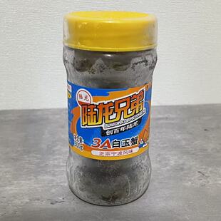 【宁波陆龙兄弟3A白玉蟹】即食螃蟹生腌蟹活腌醉蟹白玉蟹醉蟛蜞