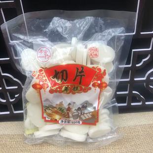 【宁波慈溪凯欣切片年糕】岑乐欣水磨年糕农家炒年糕条年糕