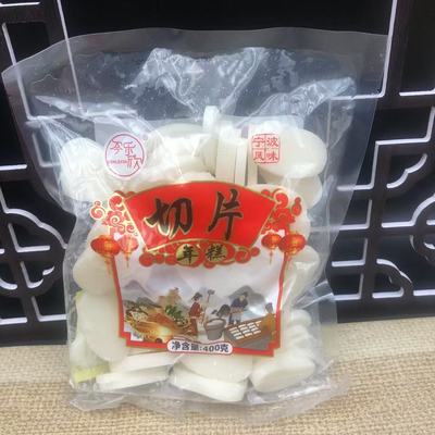 【宁波慈溪凯欣切片年糕】岑乐欣水磨年糕农家炒年糕条年糕