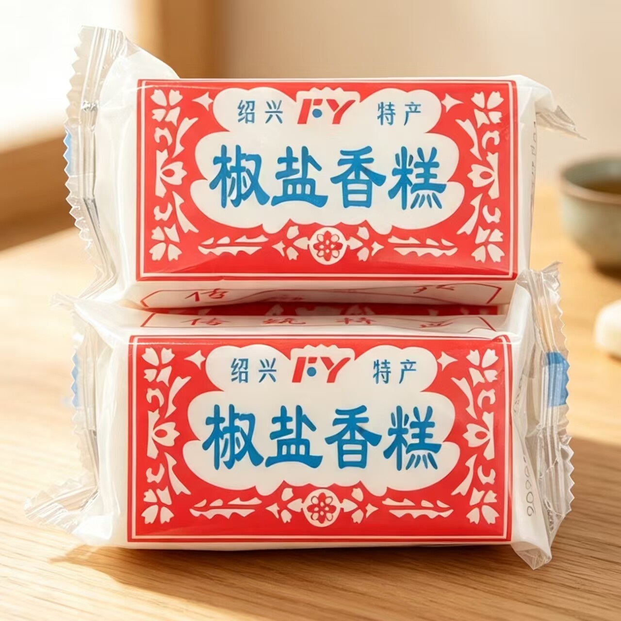 【绍兴椒盐香糕】地方特产硬糕中式糕点心休闲零食小吃散装称重