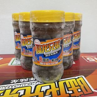 陆龙兄弟【海诺A黄泥螺】宁波海鲜特产即食醉黄泥螺玻璃瓶多瓶装