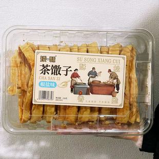 【宁波矮酥茶馓子】海苔味/椒盐味/芝麻冰糖味酥香松脆盒装粗条状