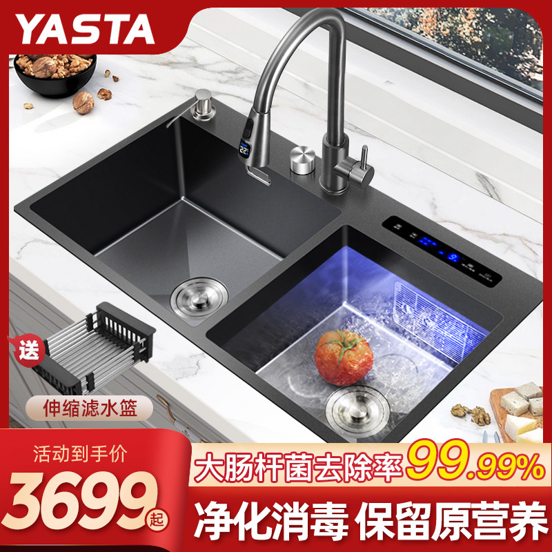 雅仕特水槽净化机全自动家用嵌入式果蔬超声波净洗智能洗碗洗菜池