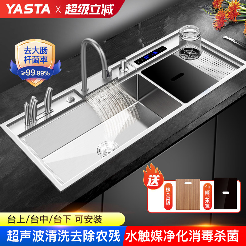 雅仕特智能净化水槽超声波洗碗厨房一体式全自动清洗洗菜机不锈钢