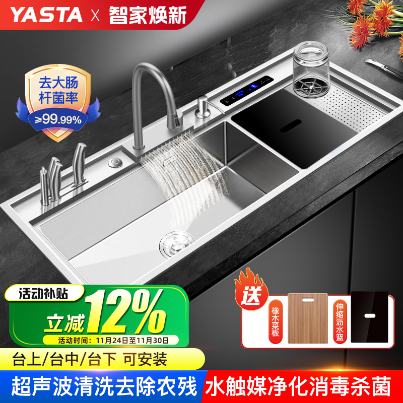 洗杯器功能超声波清洗净化杀菌