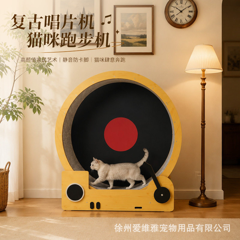 猫咪跑步机唱片机猫跑轮猫猫运动健身静音滚轮玩具宠物猫爬架摆件