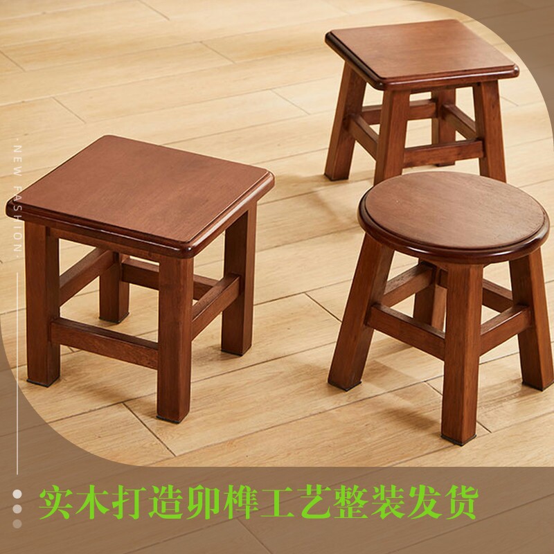 实木矮凳家用方凳木凳子 胡桃色橡胶木卯榫结构