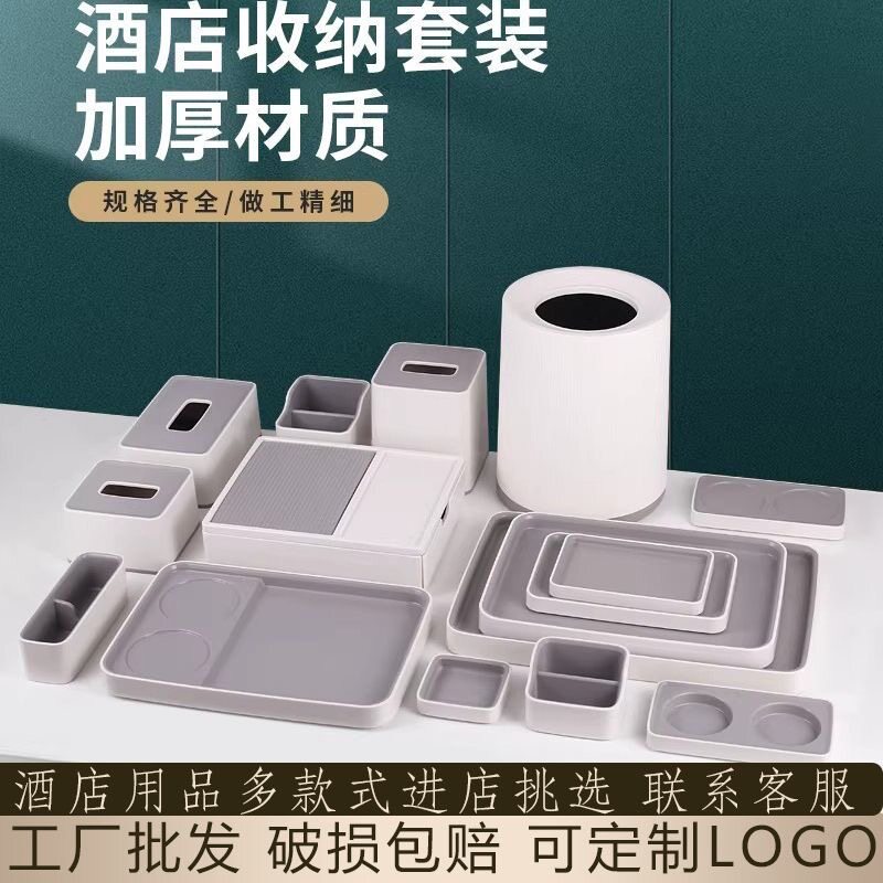 酒店商用加厚托盘纸巾盒可定制图片