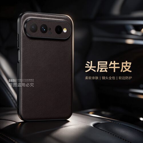 适用于华为PuraXView防指纹外套