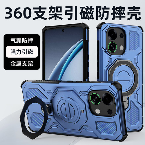 适用于OPPOK12S磁吸防摔手机壳
