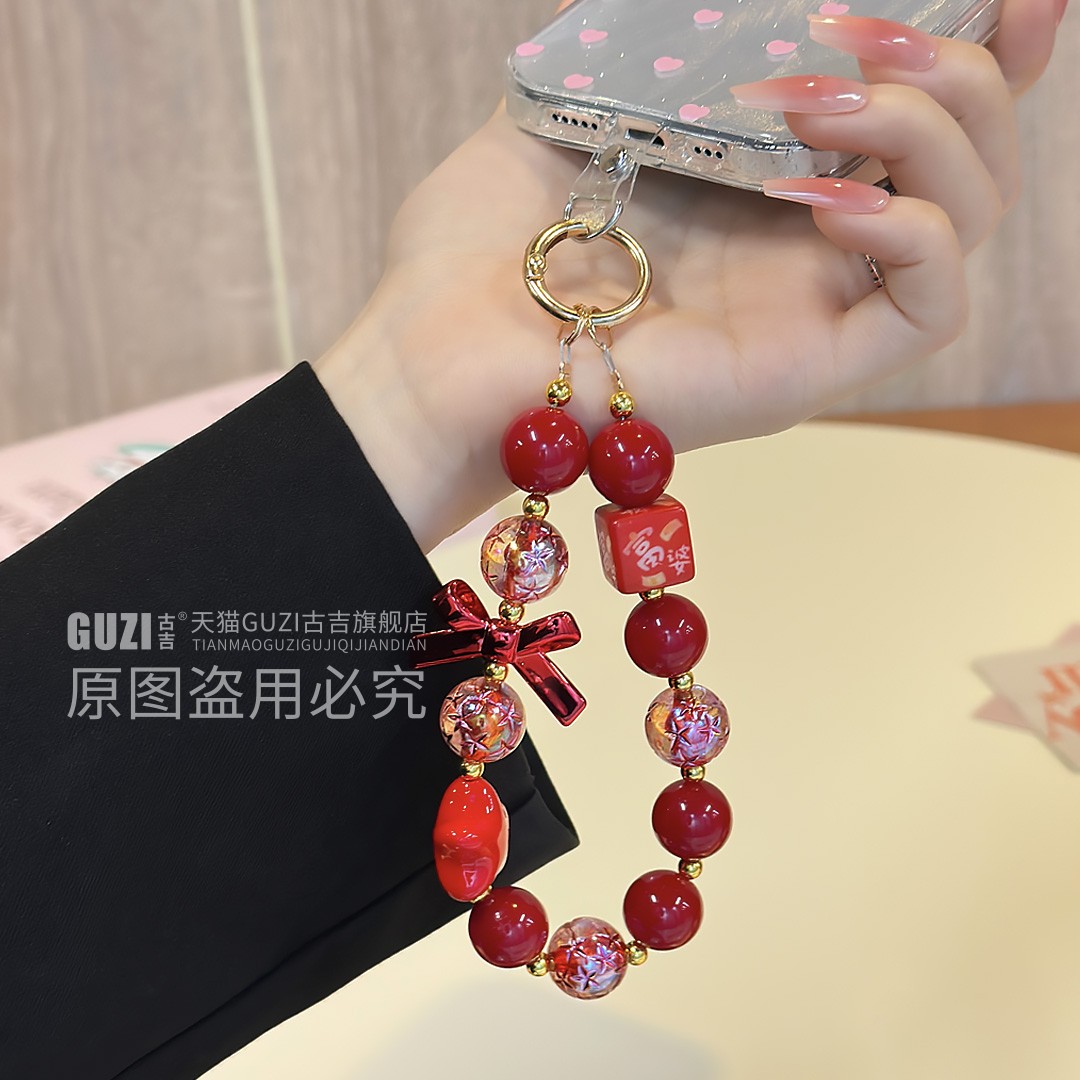 【宝藏单品】新年红色手机链