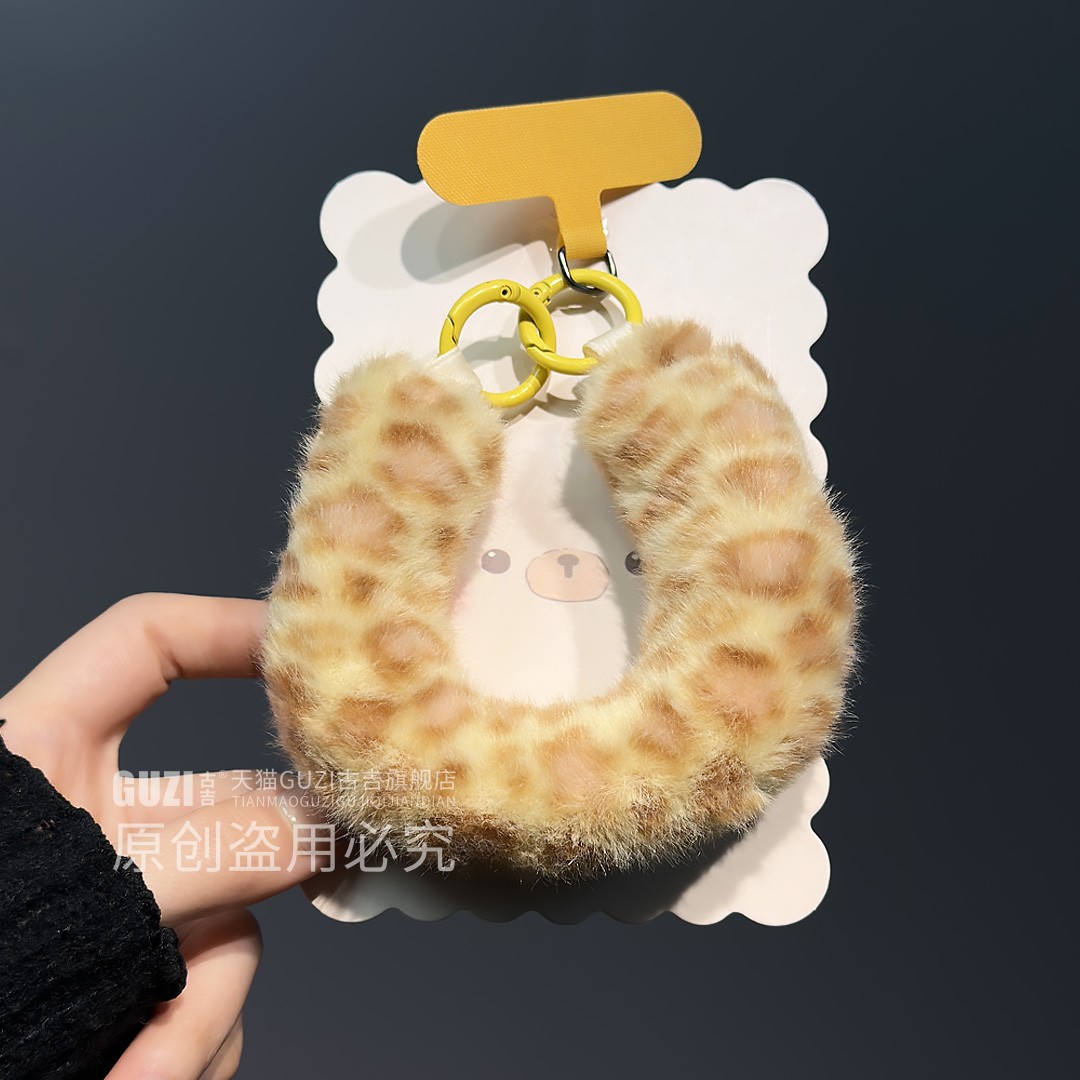【冬日首选】经典豹纹手机挂绳