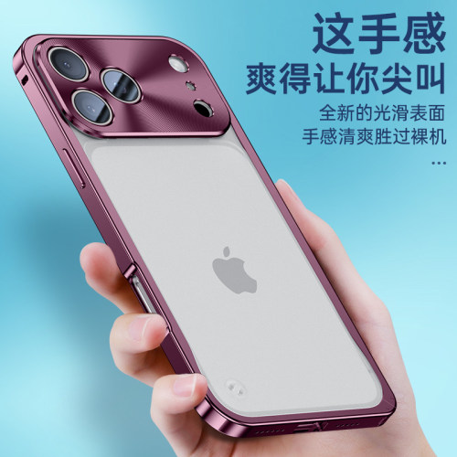 适用于苹果全系列手机壳边框