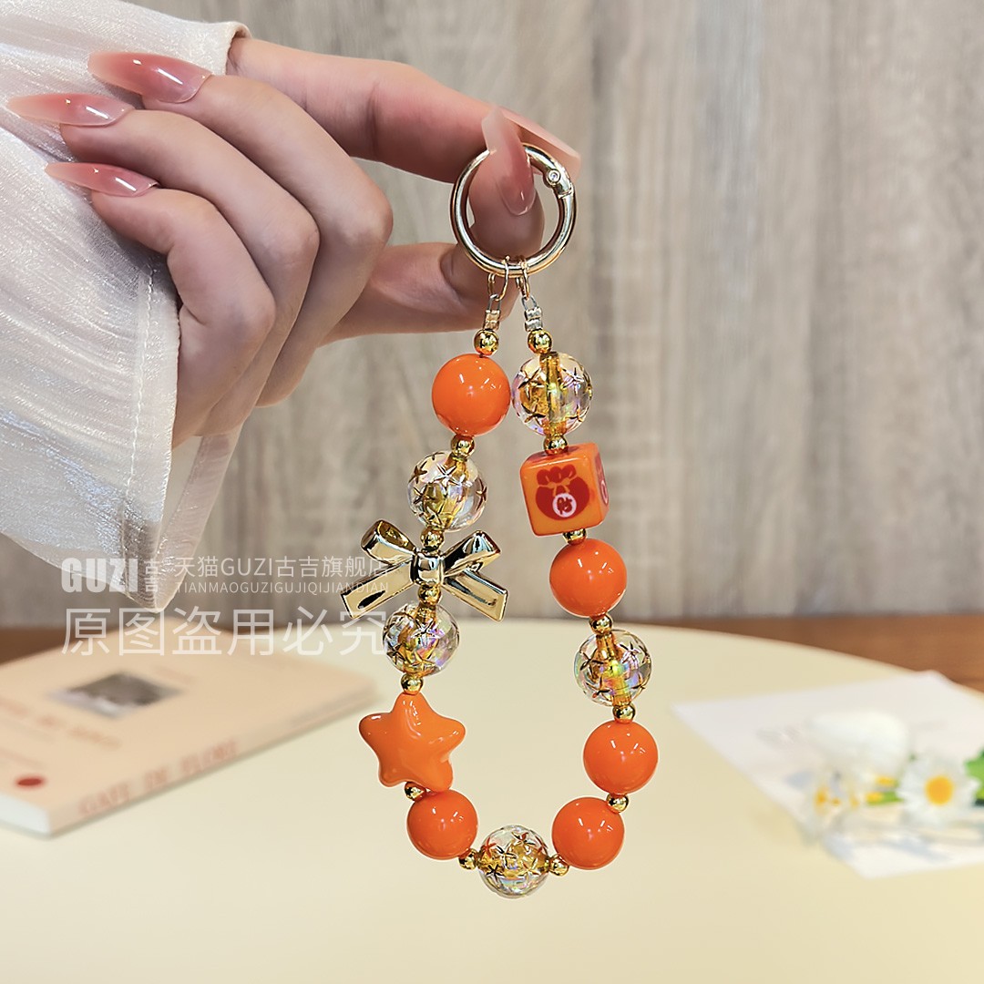 【闭眼入不亏】橙色串珠手机挂绳