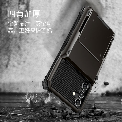 高级二合一防摔插卡手机壳