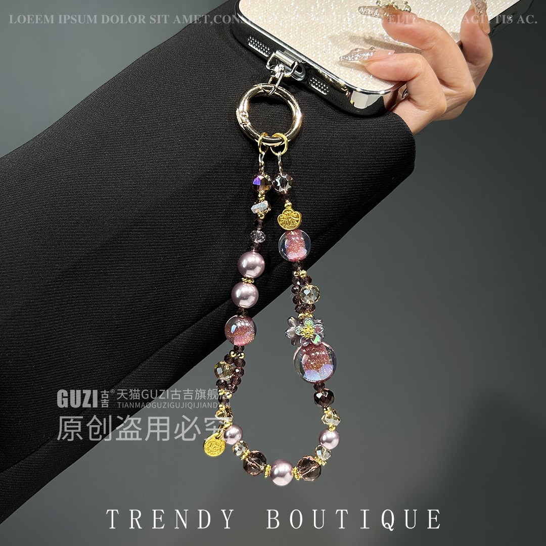 轻奢手机链精致高级紫水晶挂链