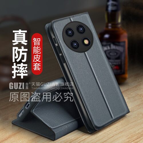 适用于华为畅享系列翻盖防摔皮套
