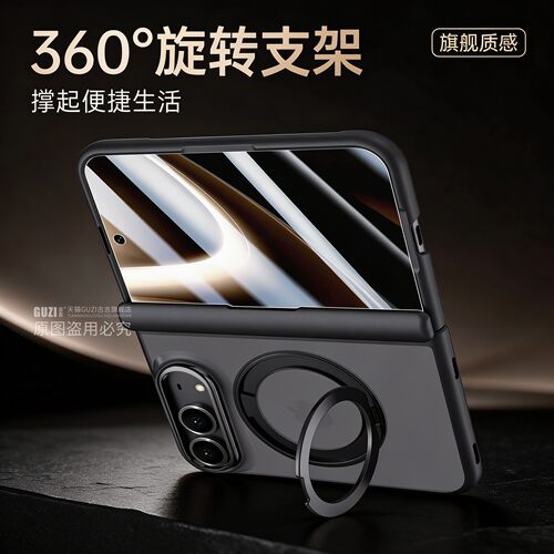 适用于iPhoneDuo壳磁吸指环扣壳