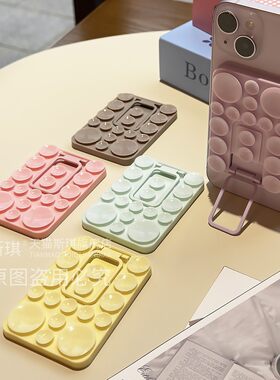 新【解放双手】粘贴吸附硅胶支架