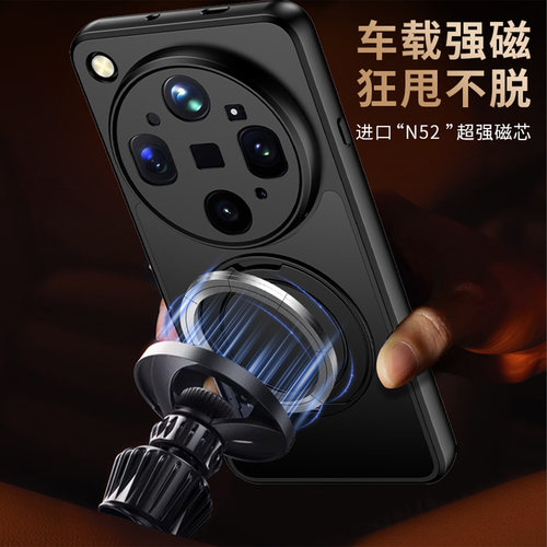 适用于OPPOFind系列强磁高档机壳