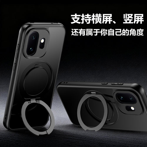 适用于一加15T系列磁吸Ace手机壳