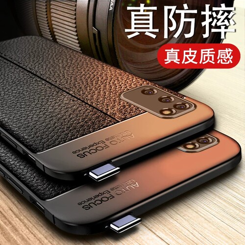 适用于荣耀X10Max磨砂防滑手机壳