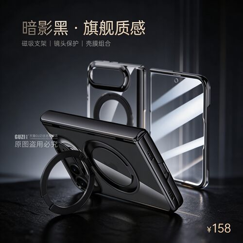 适用于iPhoneDuo防摔手机壳