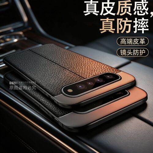 适用于新华为Puraxview手机壳