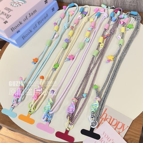 新！【颜值炸街】斜挎手机挂绳