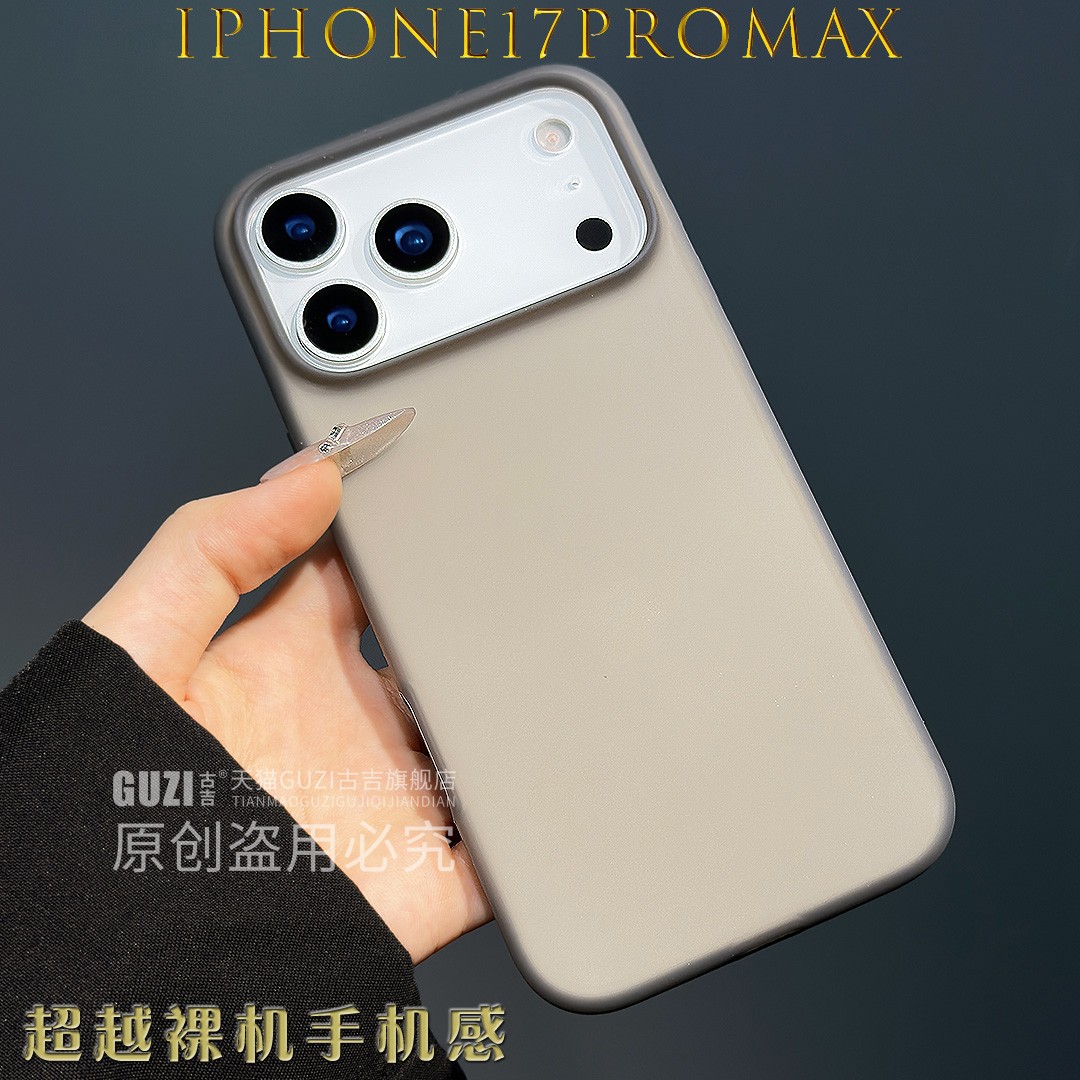 【你的手机壳该换了】纯色手机壳