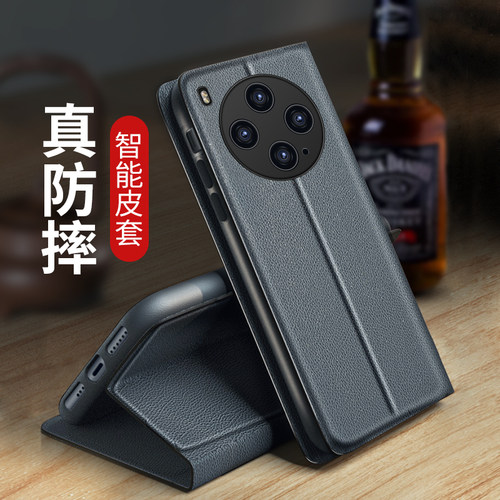 适用于vivox系列翻盖防摔手机壳