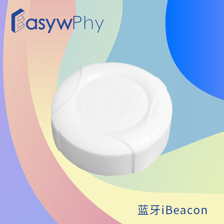 蓝牙信标ibeacon设备续航3-4年蓝牙考勤打卡设备 巡更签到