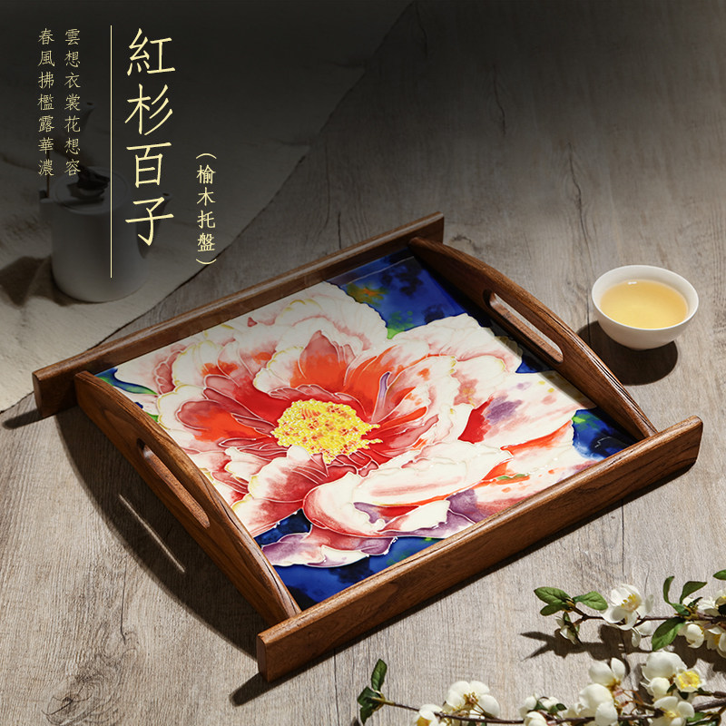 《红杉百子》洛邑烧原创新中式榆木茶托盘三彩古唐风装饰牡丹果盘