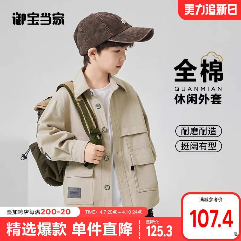 �ۻ��㣺����ɫ 110cm ��������ͯװ��ͯ������ͯ���ﱡ������2025�¿��к�˧���������