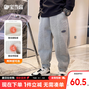 童裝 2024秋冬款 御寶當(dāng)家男童加絨褲 兒童加厚長褲 棉褲 子運(yùn)動褲 冬季