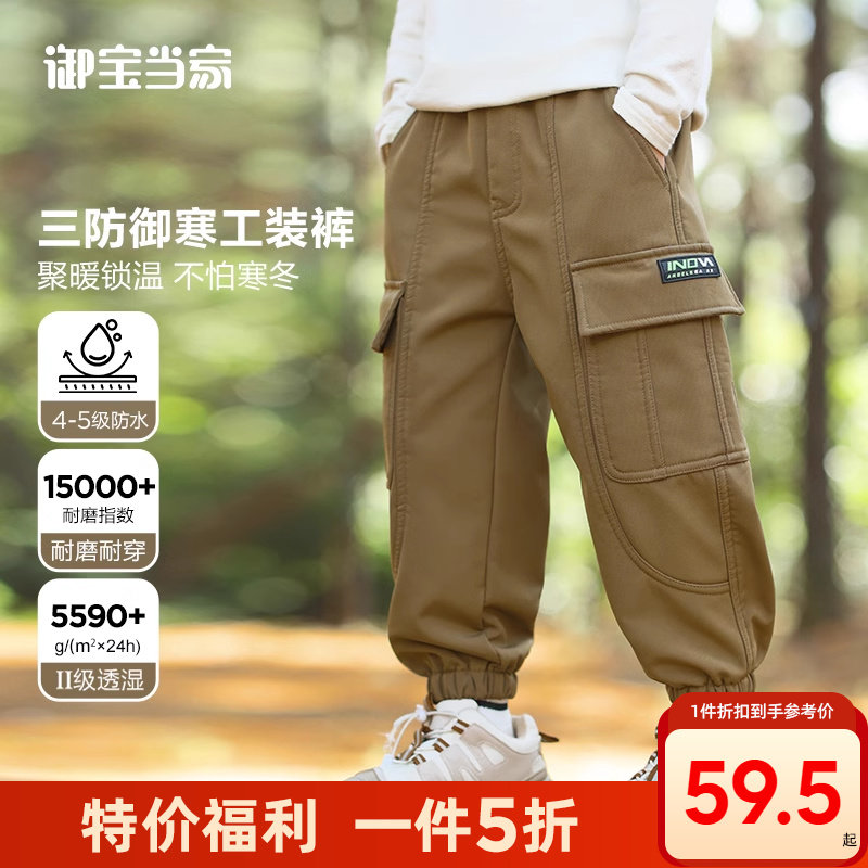 �ۻ��㣺���� 110cm �ؼ۸���ͯװ��ͯ���޿����ﶬ���ͯ��װ��2024�¿��к���������