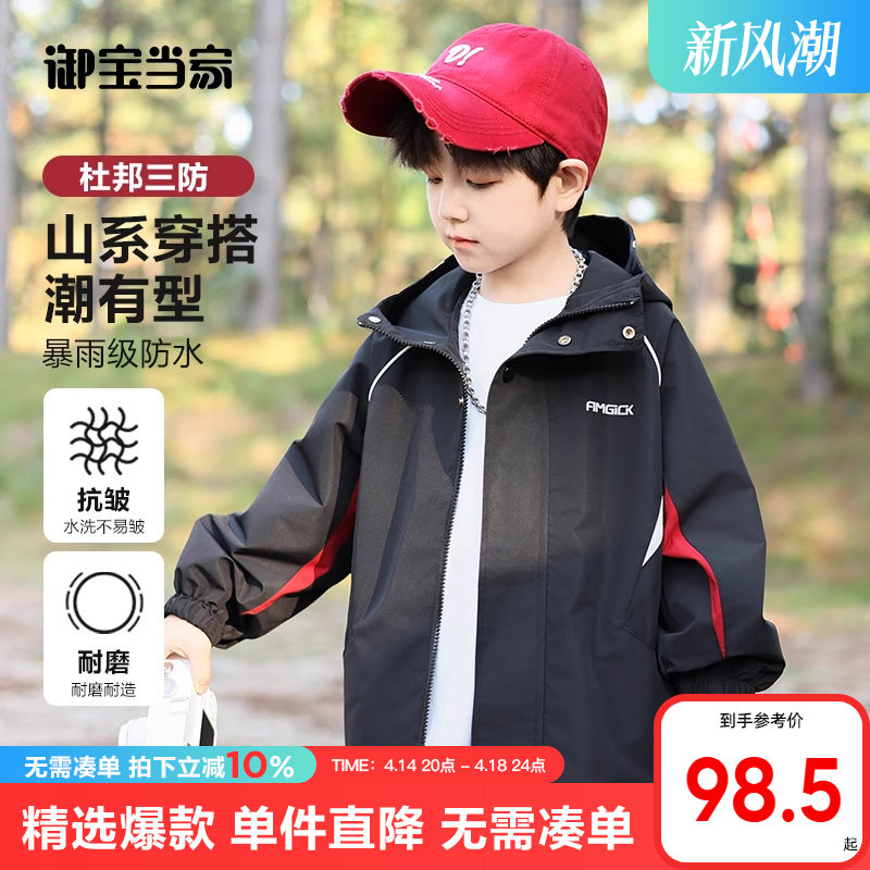 �ۻ��㣺��ɫ 110cm ������ͯ������������ͯװ��װ2025�¿��д��ͯ��ñ�п��к�����