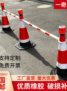 路锥反光锥雪糕桶雪糕桶育辉