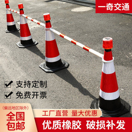 路锥反光锥雪糕桶雪糕桶育辉