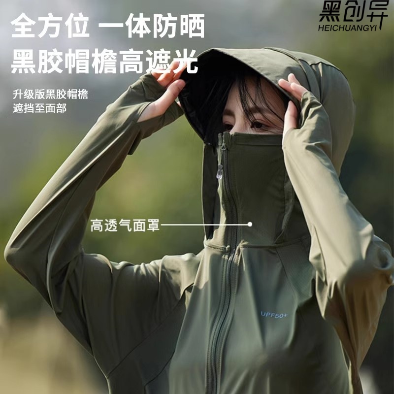 户外原纱冰丝防晒衣女夏季轻薄透气速干防晒服男防紫外线钓鱼服