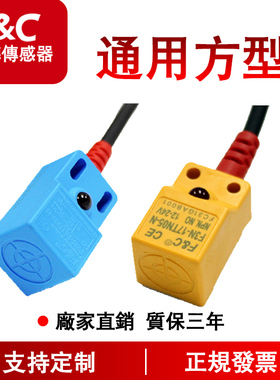 F&C嘉准通用方型接近系列F3N-18TN05-N/N2 R2M F3N-18DN05-N R2M