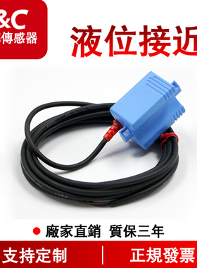F&C嘉准液位检测接近开关|管道液位接近开关FKCT10-N/P FKCT15-N