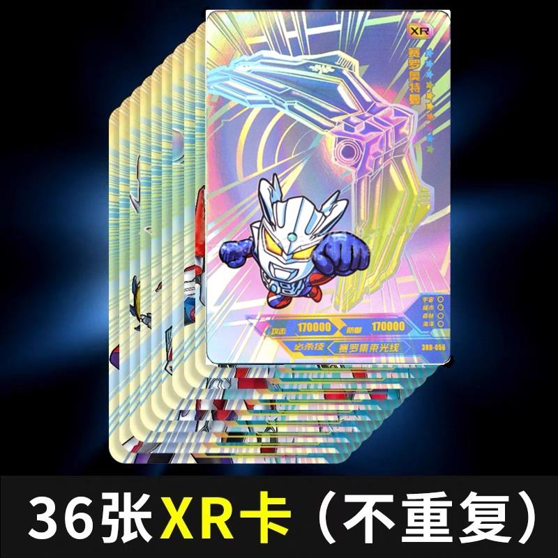 大头赛罗3d卡片cp烫金usr签名