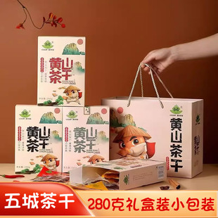 五城茶干安徽黄山特产休宁五香豆腐干麻辣豆干小包装礼盒装伴手礼