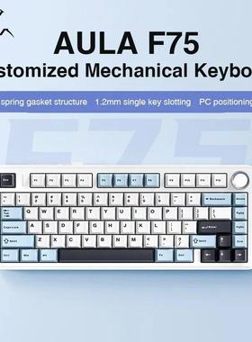 狼蛛F75客制化三模机械键盘无线蓝牙办公游戏电竞专用RGB音乐律动