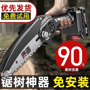 电锯小型家用手持锯柴伐木锯树锂电池大容量手电链锯树神器 充电式